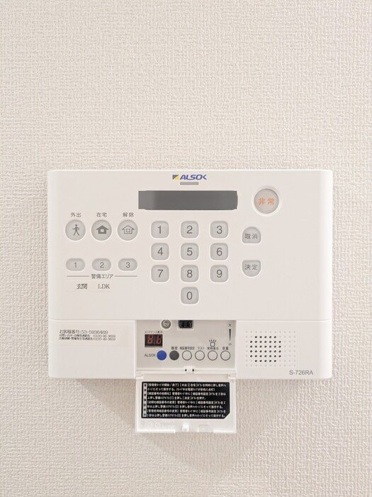  セレスティア六町II