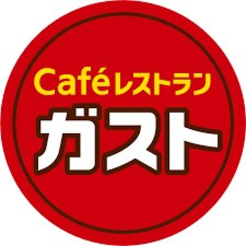 ｶﾞｽﾄ 台東根岸店（から好し取扱店）(その他飲食（ファミレスなど）)まで184m レヴァンテ根岸