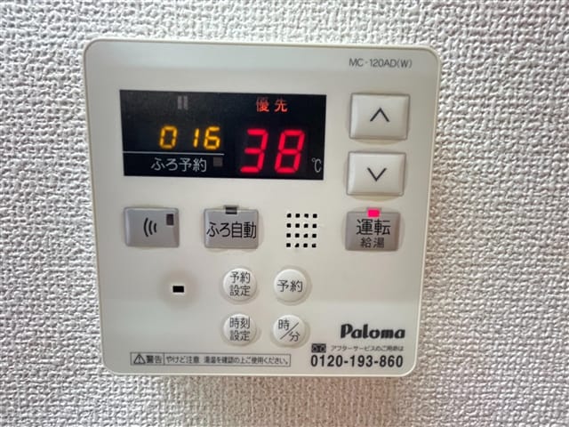 洋室 ドラマージュ