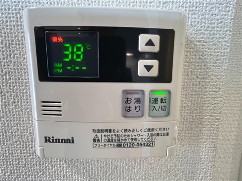  ヴィガラス