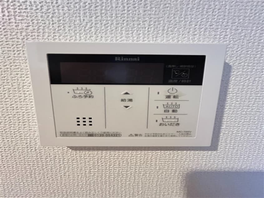  ヴィガラス下土狩