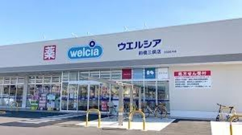 セブンイレブン御殿場永原店(コンビニ)まで657m エルピスII