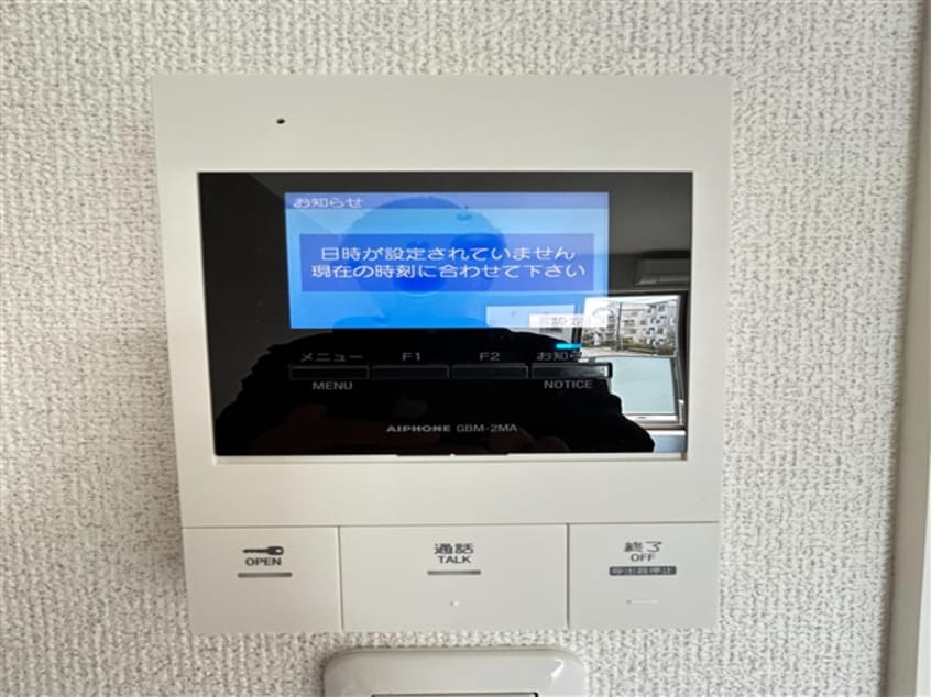  カロレイ日の出町