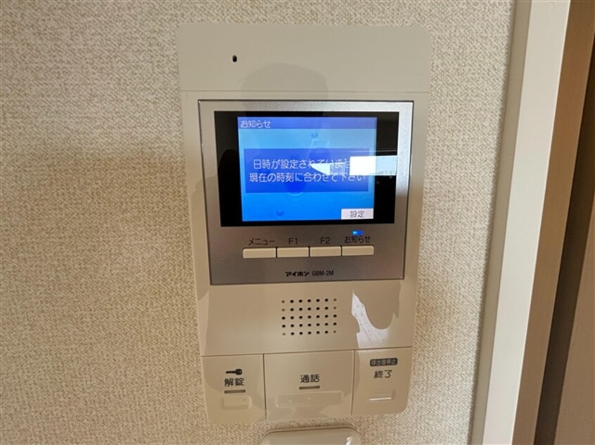  グリーンガーデン