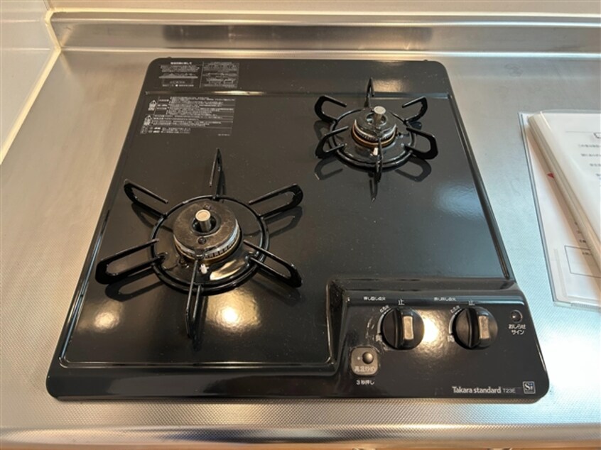  グリーンガーデン