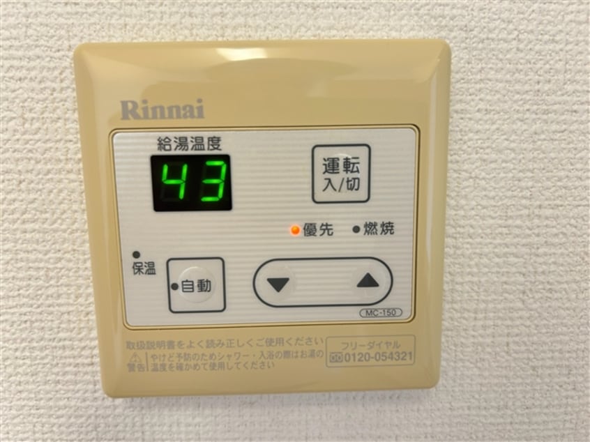  サンフォレストＭＷ