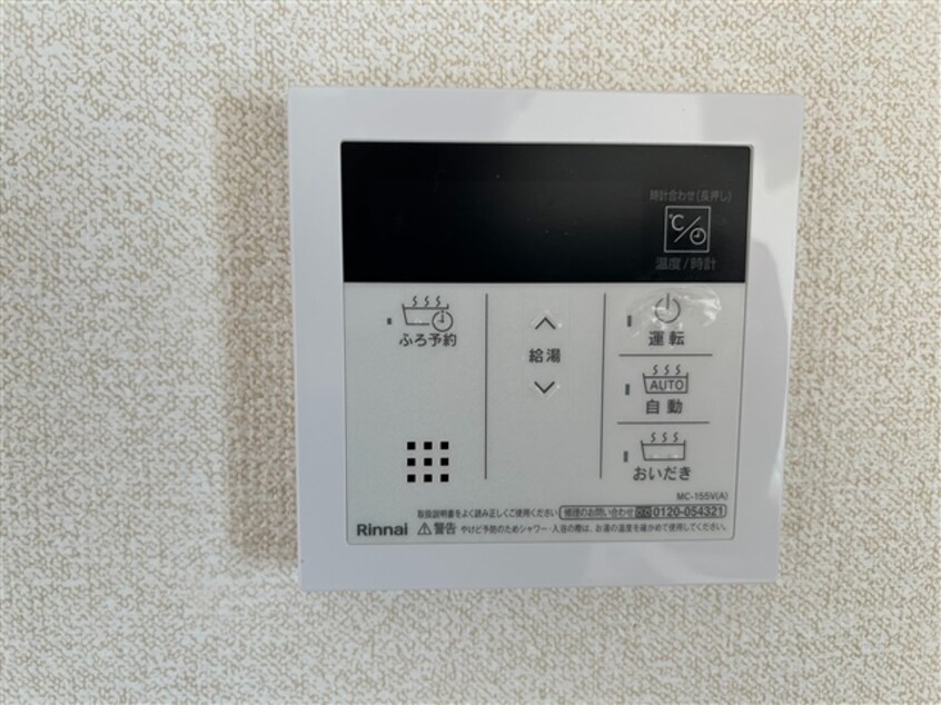  ラポール今沢
