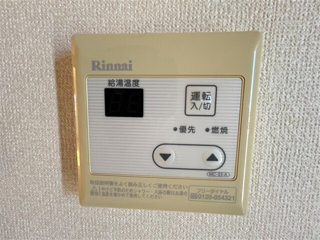  リーフグリーン