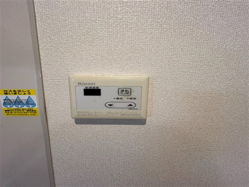  リーフガーデン