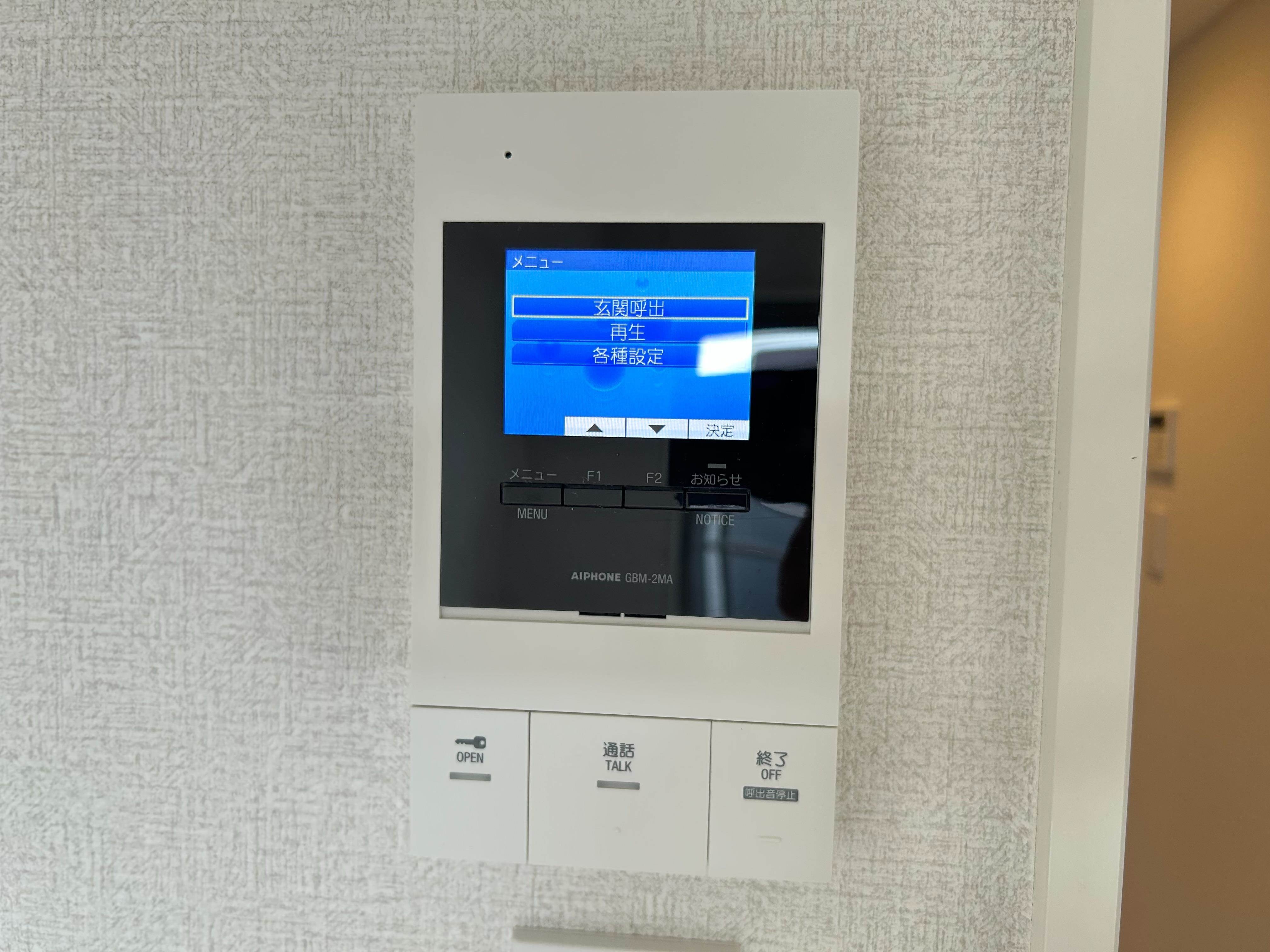  ヴィガラス川成新町