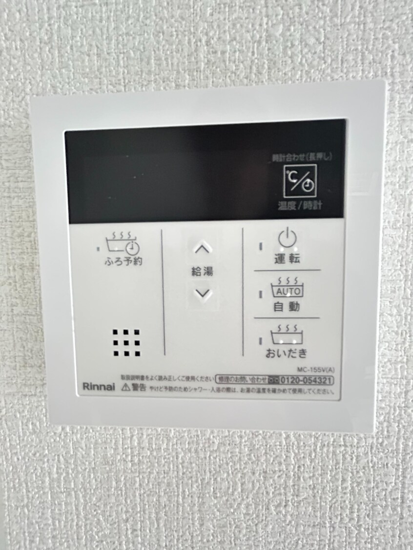  ヴィガラス川成新町