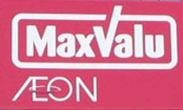 マックスバリュ富士川成新町店(スーパー)まで462m サテンエステート戸建