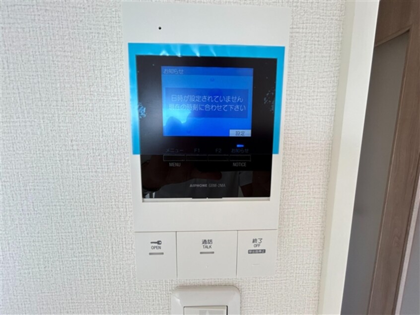  ヴィガラス平町