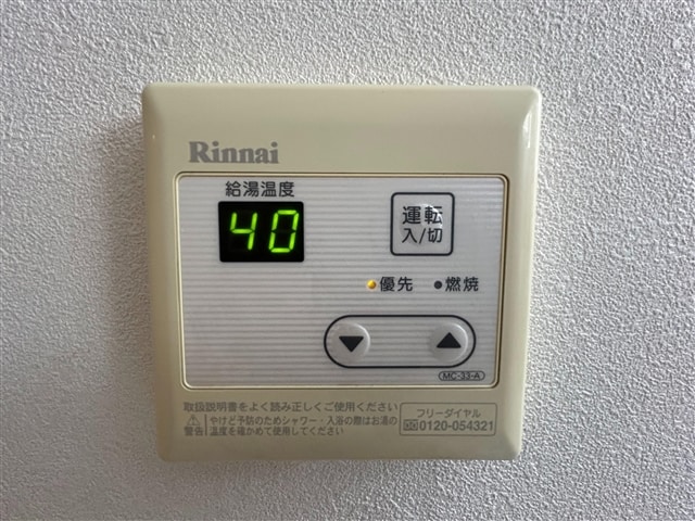  グランドール高城C