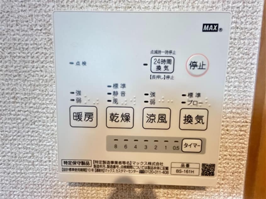  シェリーグランデ