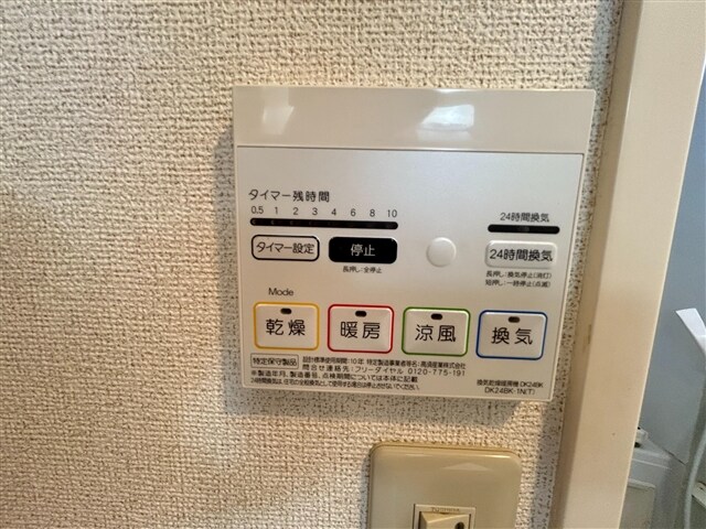  ソレアードトーレ