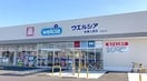 マックスバリュ函南大土肥店(スーパー)まで601m グランドール高城B