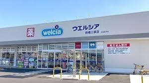 マックスバリュエクスプレス三島本町店(スーパー)まで215m リュアラモード