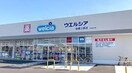 マックスバリュエクスプレス三島本町店(スーパー)まで215m リュアラモード