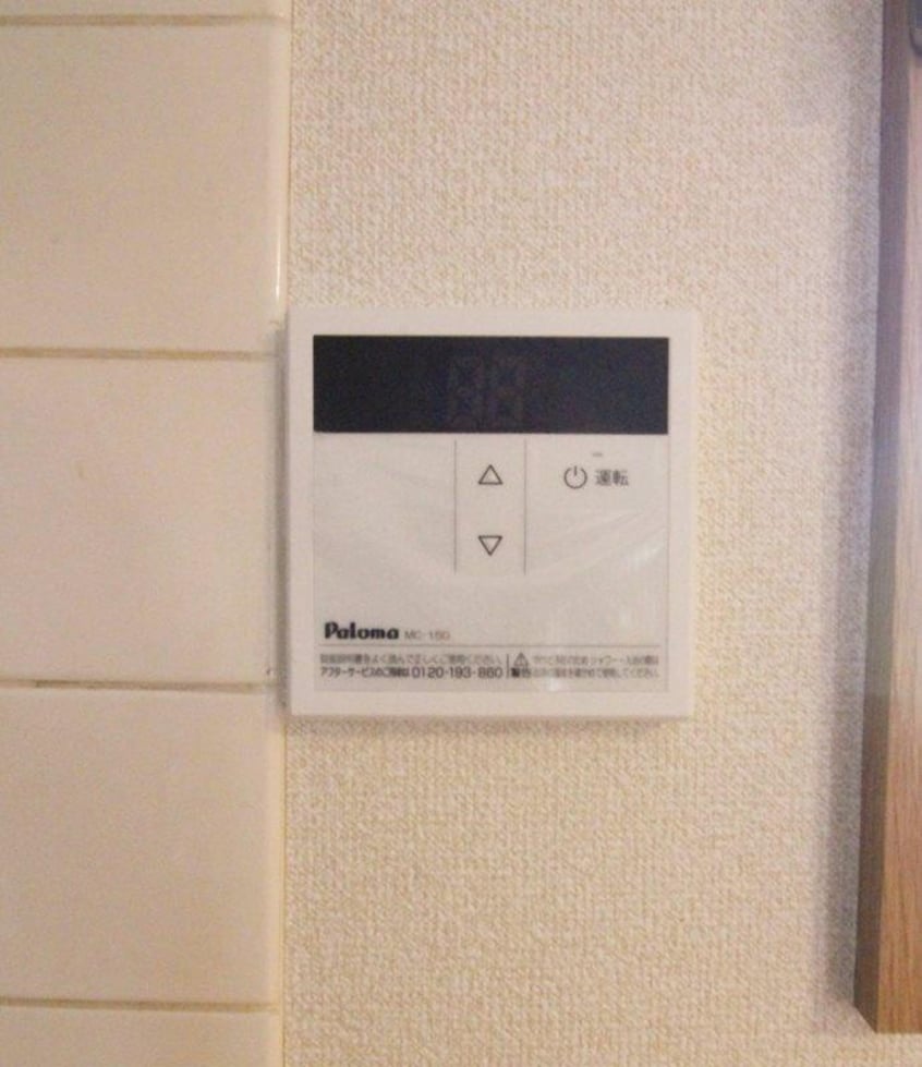  オーパンバルハイツ