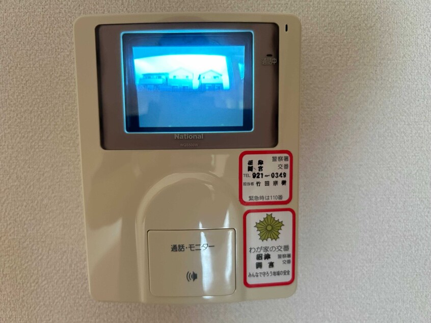  イーストサイドハイツ