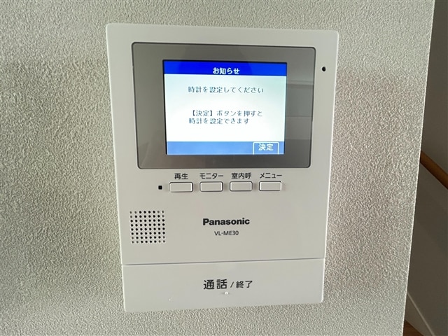  エバリー学園通り