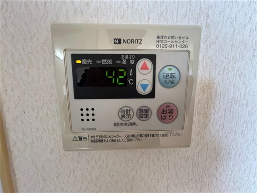  サンビレッジ弥生の森