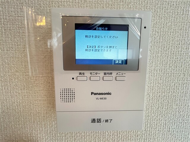  リジエール