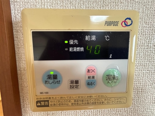  ヴィブレマリアージュ