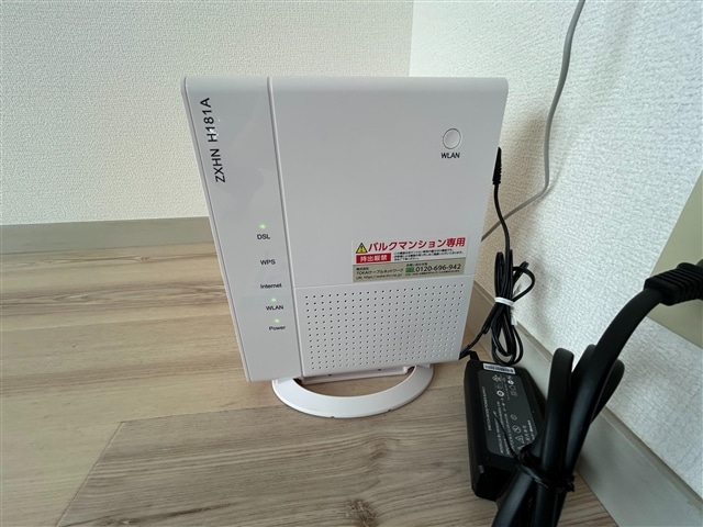  メゾン長嶋