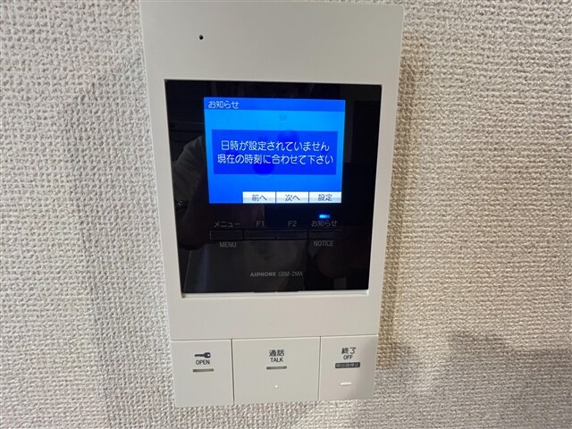  カームビスタ