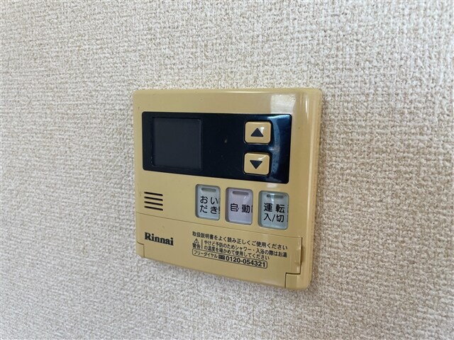  グリーンヒルズWEST　II