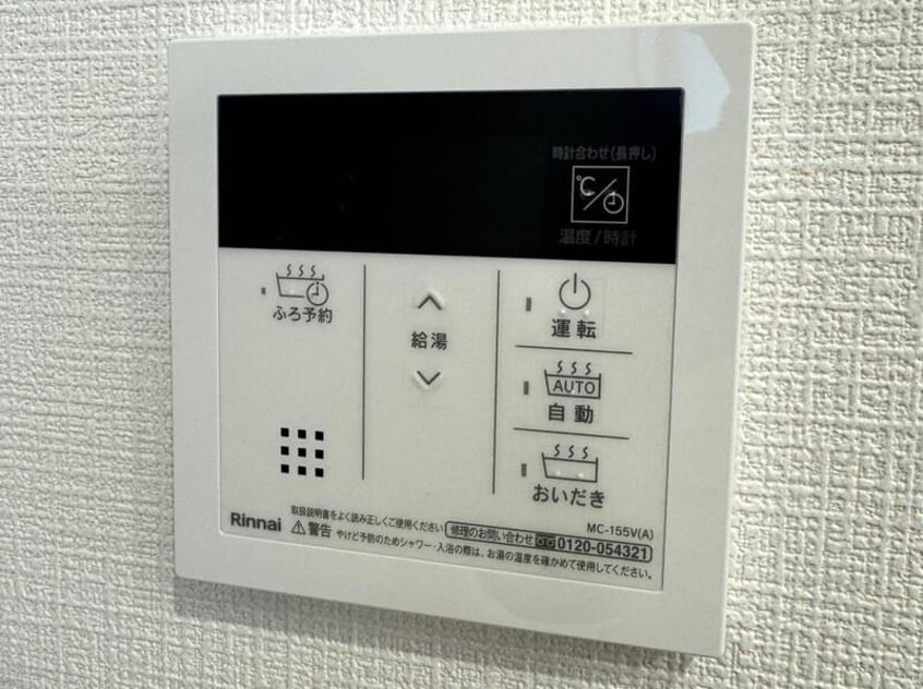  メゾネットフォーテラス