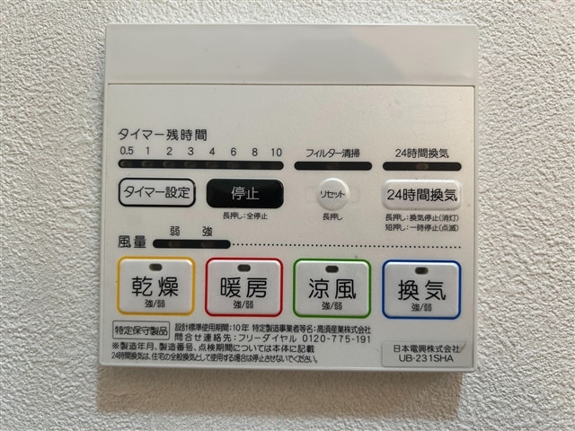  アーバンヒルズ
