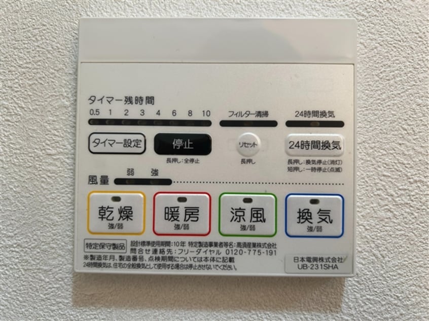  アーバンヒルズ
