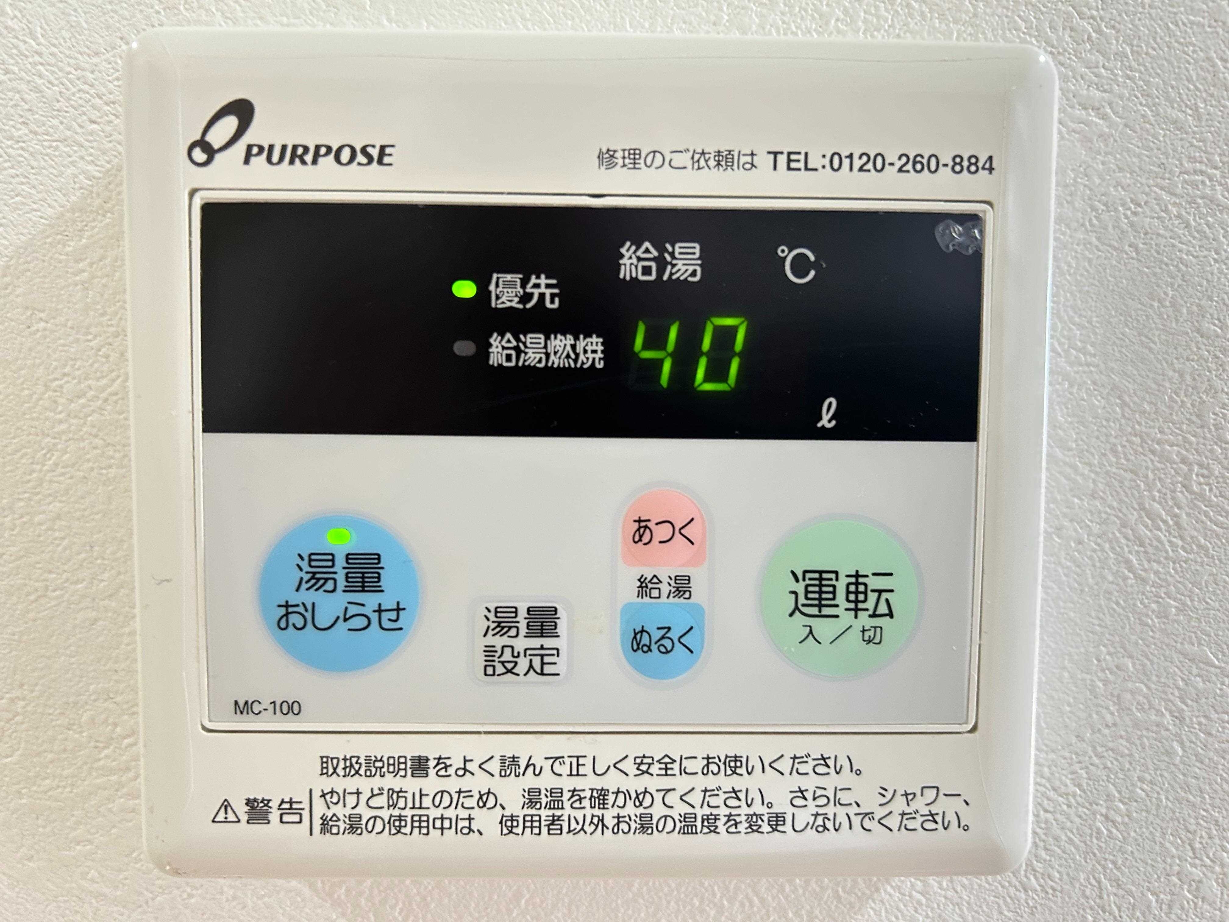  アーバンヒルズ