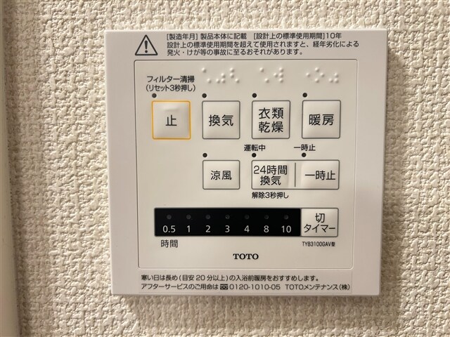  シャルマンカーサ