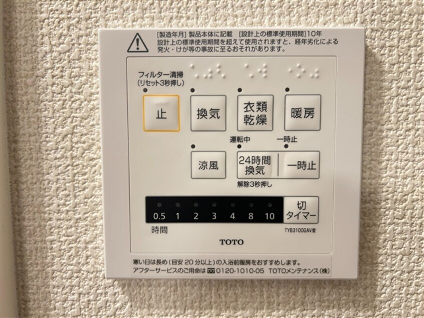  シャルマンカーサ