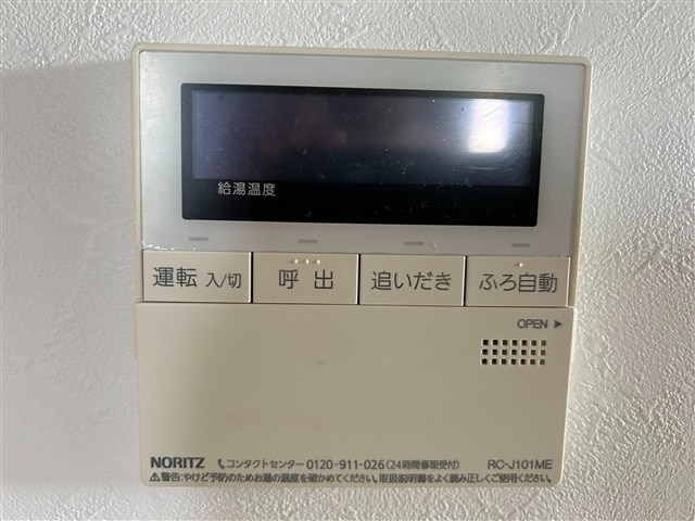  沼津本田町戸建て