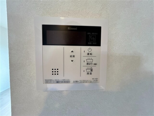  （仮）三島市大宮町マンション