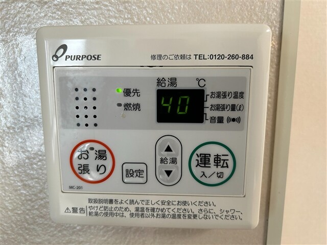  ソワサントUTRI
