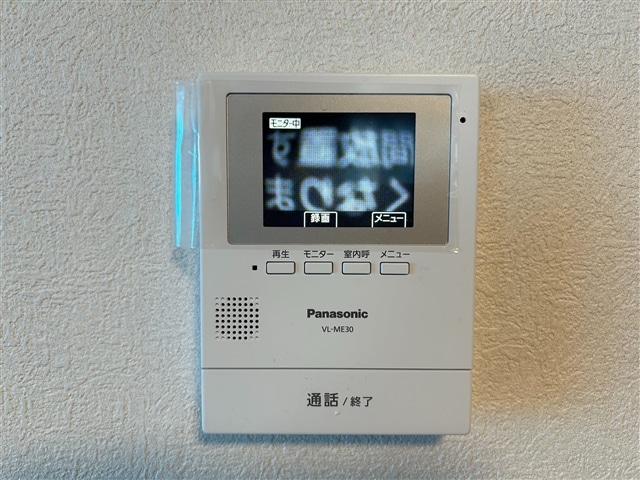  ソワサントUTRII