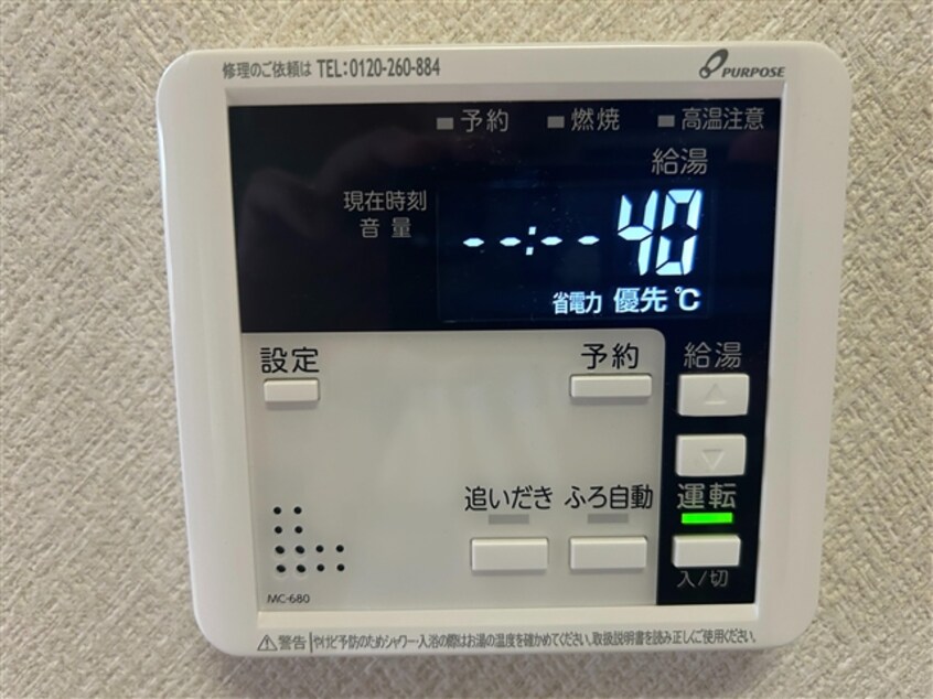  レアールセリ