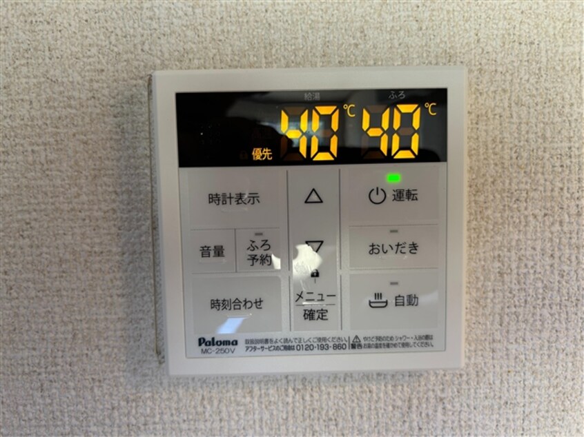  ヘーベルメゾン本郷