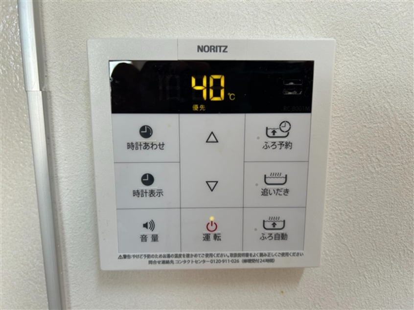  サニーコート高木F