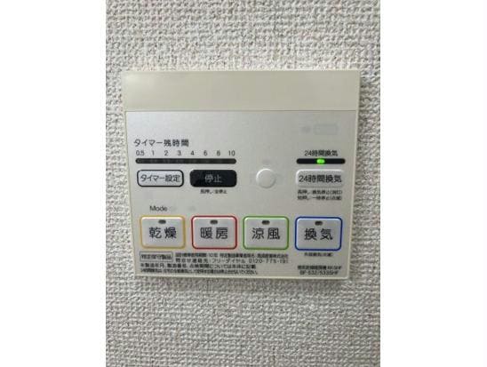  長岡ハイツ