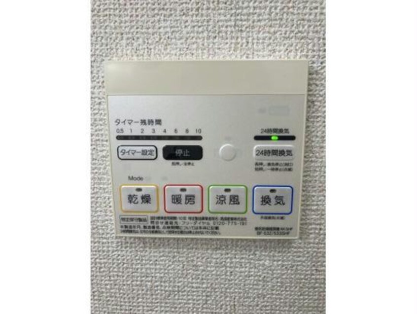  長岡ハイツ