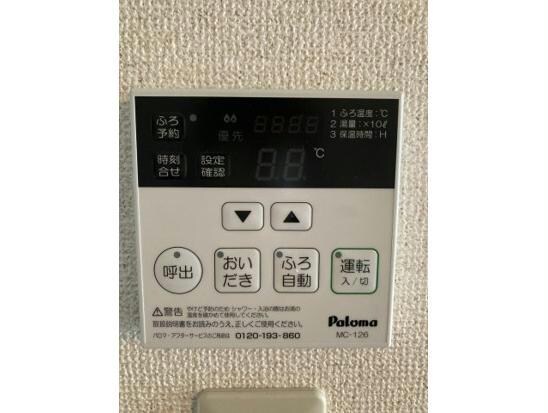  長岡ハイツ