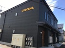 LUSCENAの外観