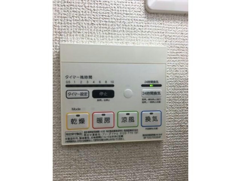  ボヌールハウス